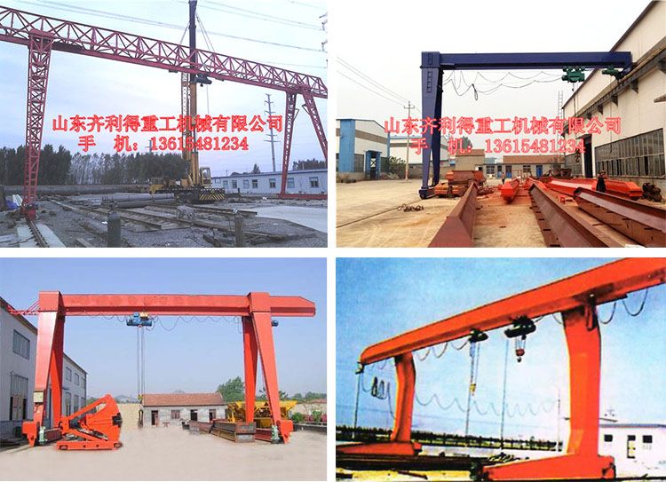 Beam lifting machine