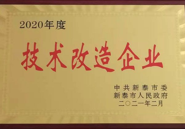 Qualification and Honor